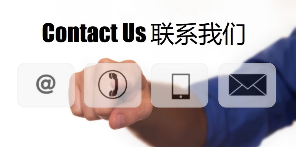 Contact Us 火狐|火狐体育|火狐官方网站