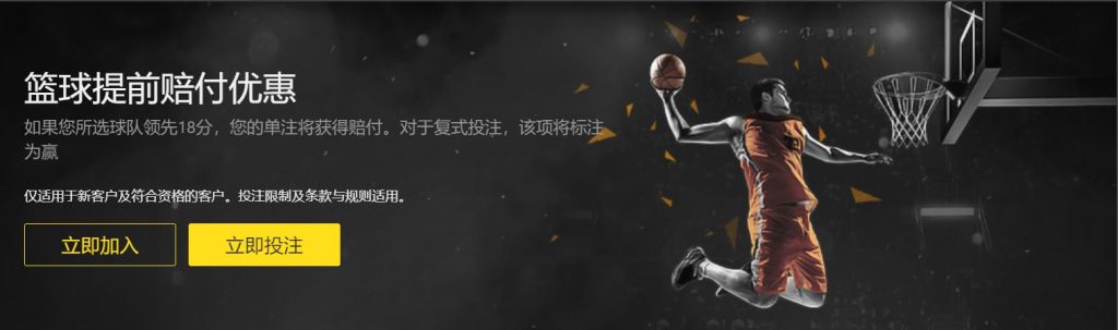 火狐|火狐体育|火狐官方网站篮球优惠