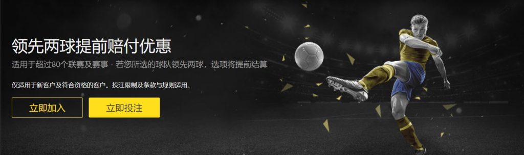 火狐|火狐体育|火狐官方网站足球优惠